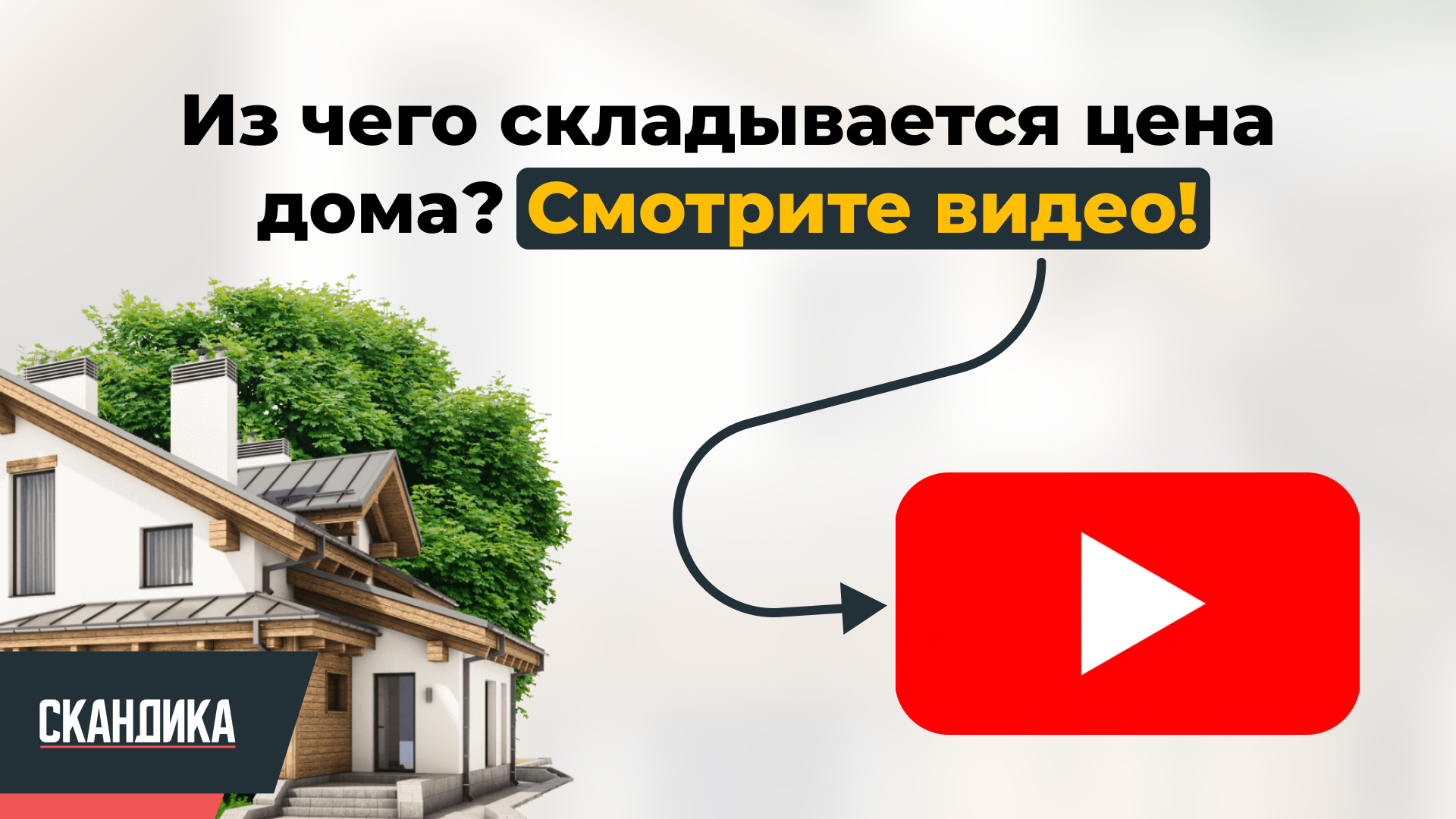 Заголовок